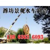 水車(chē)安裝現(xiàn)場(chǎng)