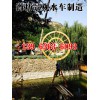 水車(chē)安裝現(xiàn)場(chǎng)