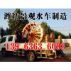 水車(chē)發(fā)貨現(xiàn)場(chǎng)