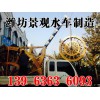水車(chē)發(fā)貨現(xiàn)場(chǎng)