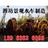 水車(chē)發(fā)貨現(xiàn)場(chǎng)