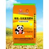 齊興有機(jī)-無(wú)機(jī)復(fù)混肥料通用型底肥(7-3-6)