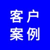 企業(yè)網(wǎng)絡(luò)托管案例，讓你產(chǎn)品每月銷(xiāo)售量過(guò)百萬(wàn)，專(zhuān)業(yè)團(tuán)隊(duì)