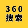 濰坊360競價推廣，企業(yè)360推廣，濰坊360代理商