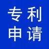 專利申請代理公司，寒亭財稅代理公司