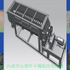 食品下角料空心槳葉干燥機