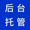 百度愛(ài)采購(gòu)會(huì)員信息發(fā)布托管